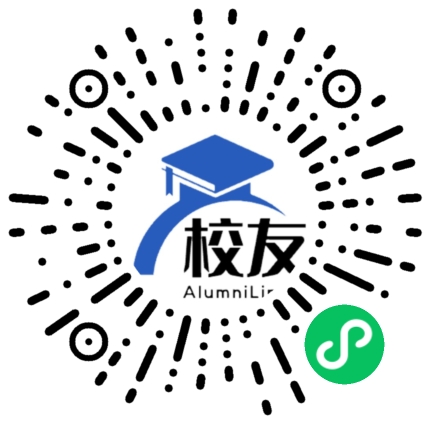 贵州健康职业学院校友通,校友会