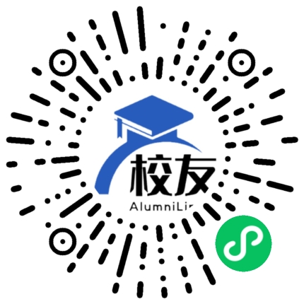 高要市金利中学校友通,校友会