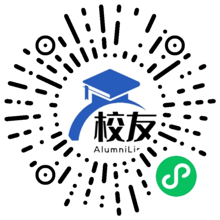 从化市吕田中学校友通,校友会