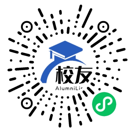 上海市武夷中学校友通,校友会