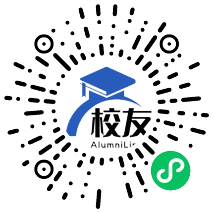 千官中学校友通,校友会