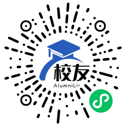 沈阳市第五十一中学校友通,校友会