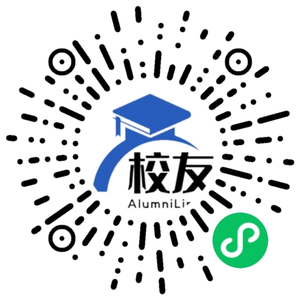 武汉市第十七中学校友通,校友会