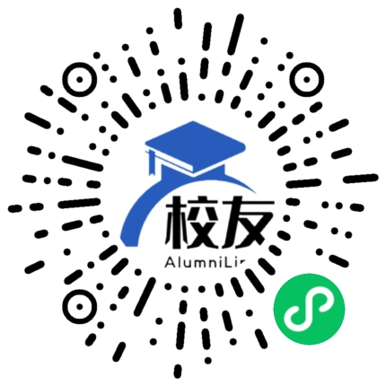 无锡学院校友通,校友会
