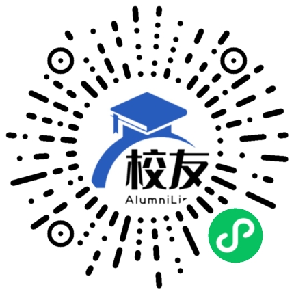 珠海市第二中学校友通,校友会