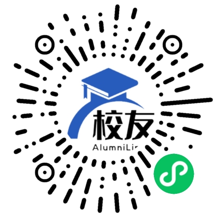 澳门旅游学院校友通,校友会