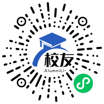 黑龙江大学软件学院校友通,校友会