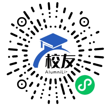 朔州市平鲁区实验中学校友通，校友会