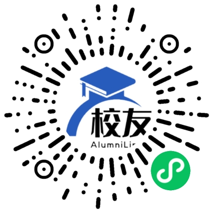 石家庄财经职业学院校友通,校友会