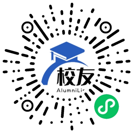 汕头市玉兰中学校友通,校友会