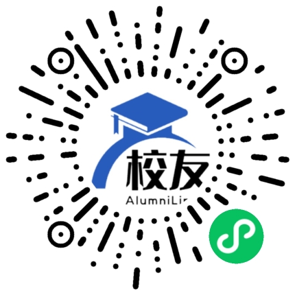 太行中学校友通,校友会