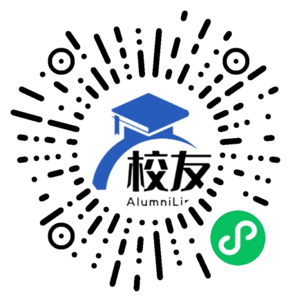 内江师范学院校友通,校友会