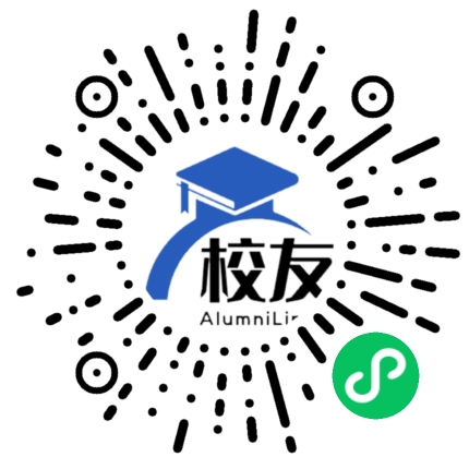 湖北警官学院校友通,校友会