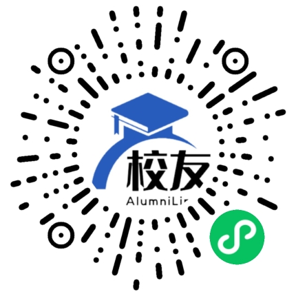 信宜市怀新中学校友通，校友会