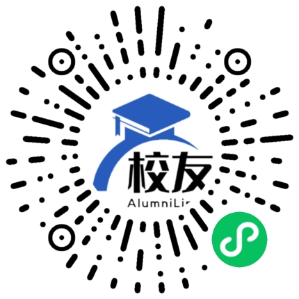 玉溪师范学院附属中学校友通,校友会