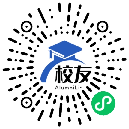 防城港市第一中学校友通,校友会