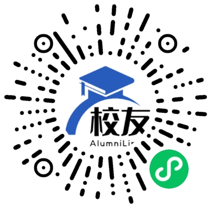 重庆市万盛田家炳中学校友通,校友会