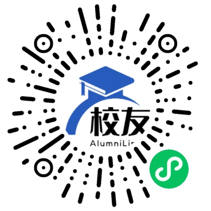 太原市第二外国语学校校友通,校友会