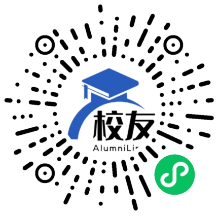 大同市南郊区实验中学校友通,校友会