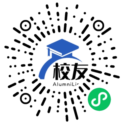 南昌工程学院校友通,校友会