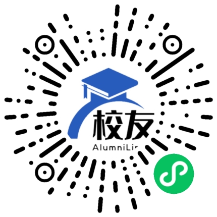 贵港市圣湖中学校友通,校友会