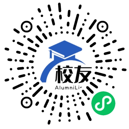 新疆兵团警官高等专科学校校友通,校友会