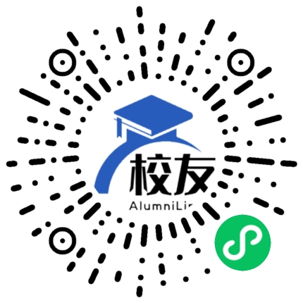 四川省安县中学校友通,校友会
