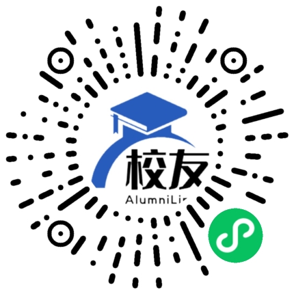 青海理工学院校友通,校友会