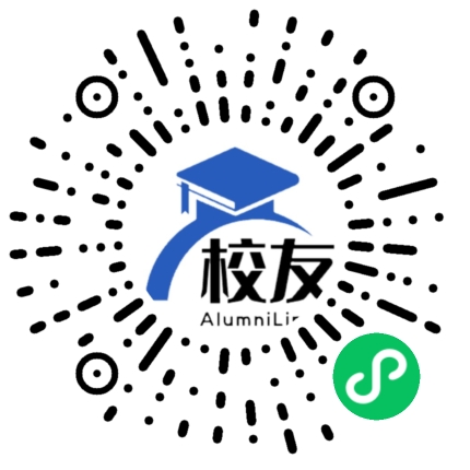 广西壮族自治区南宁市第十八中学校友通,校友会