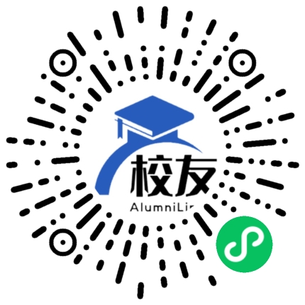 四川省自贡市王井中学校友通,校友会