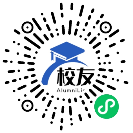 安庆石化一中校友通,校友会