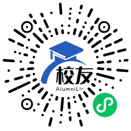 武汉市新洲区第二中学校友通,校友会