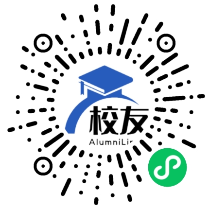 册亨县庆坪乡者王中学校友通,校友会