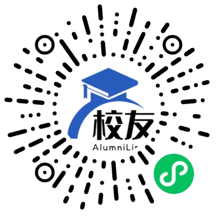 怀集县第一中学校友通,校友会