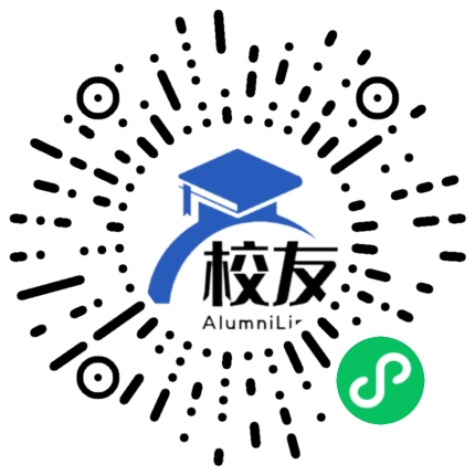 青神县汉阳中学校友通,校友会