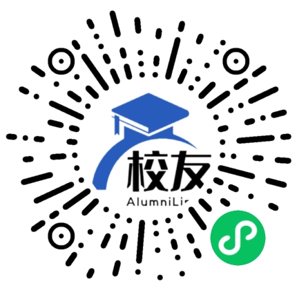 南充教育学院附属中学校友通，校友会