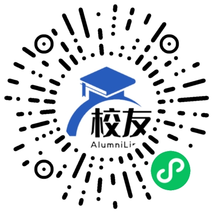 绥宁县第二中学校友通,校友会