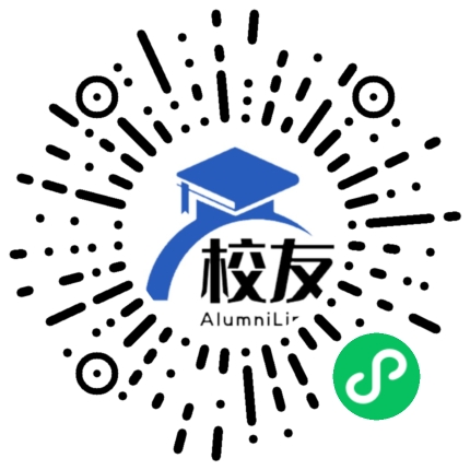 同济大学第一附属中学校友通,校友会