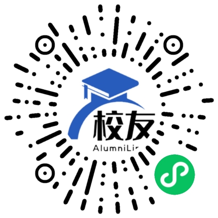 人和镇第二中学校友通,校友会