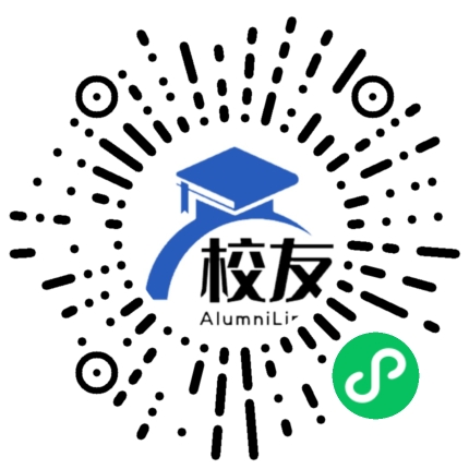 六合区实验高级中学校友通,校友会