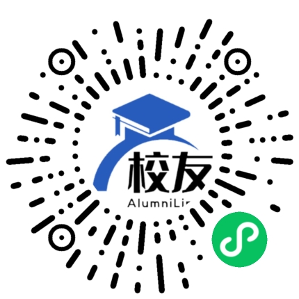 江门市第二中学校友通,校友会