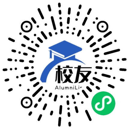 商洛职业技术学院校友通,校友会