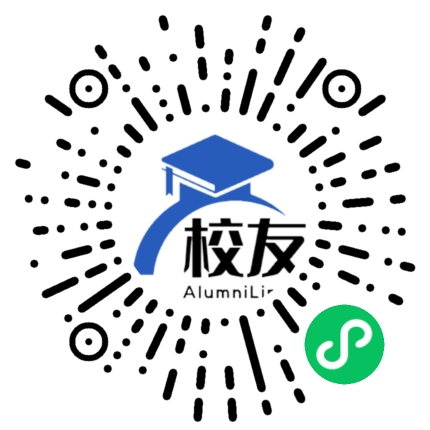 泉州职业技术大学校友通,校友会