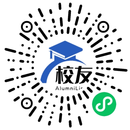 浙江省东阳市中天高级中学校友通,校友会