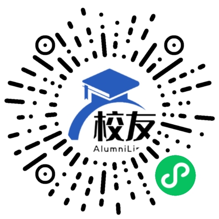 耒阳市大市中学校友通,校友会