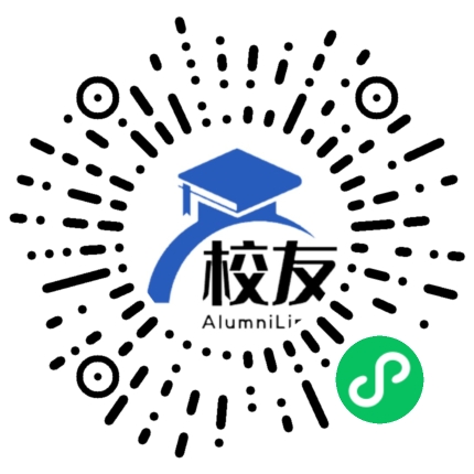 普宁市第二中学校友通,校友会
