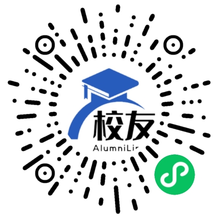 成都市青白江区云顶乡中学校友通,校友会
