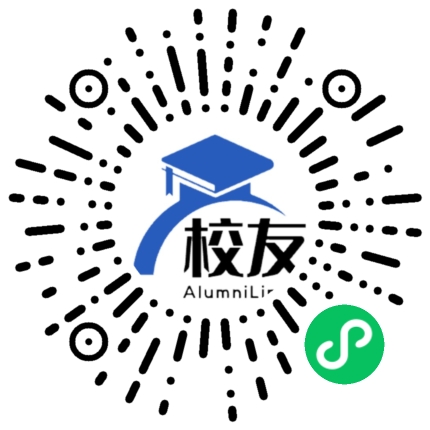 西昌市南宁中学校友通，校友会