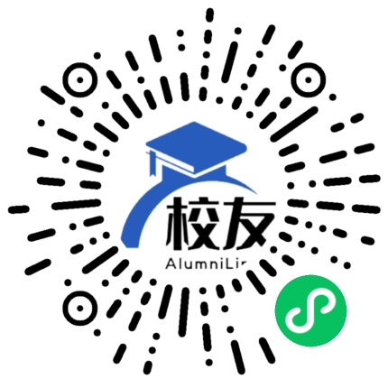 广州市铁二中学校友通,校友会