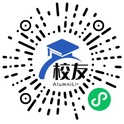 鞍山市华育学校校友通，校友会